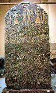 Merenptah-Stele [WikiCommons]